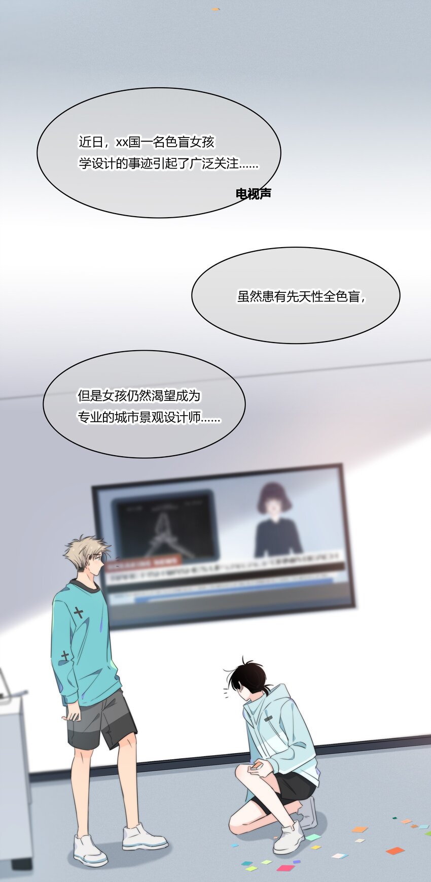 012 担心34