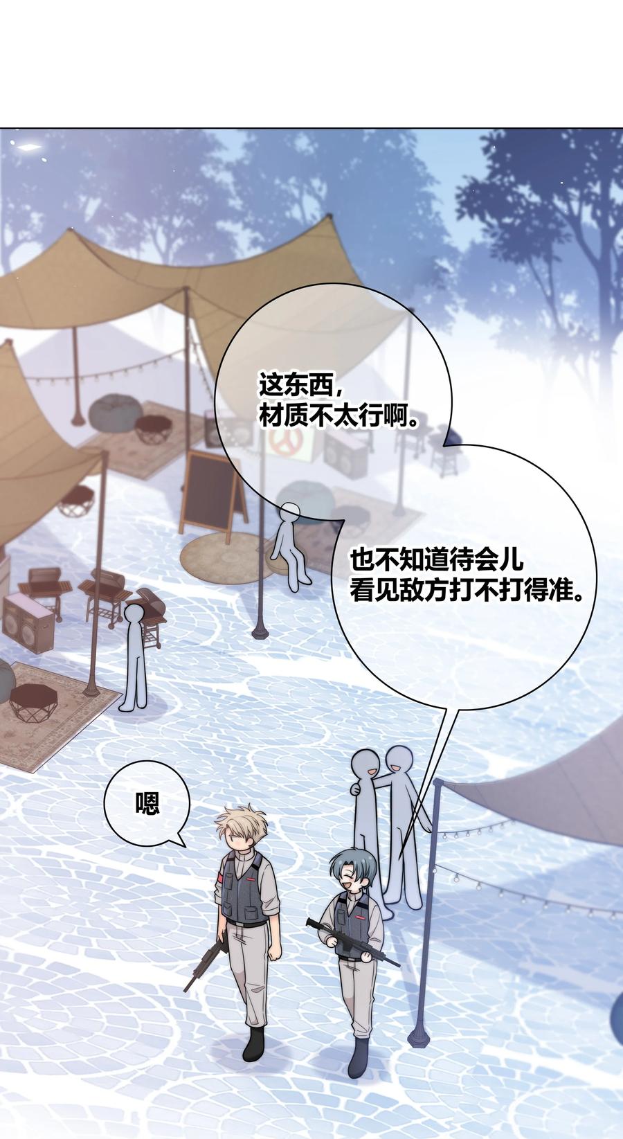 057 你在哪17