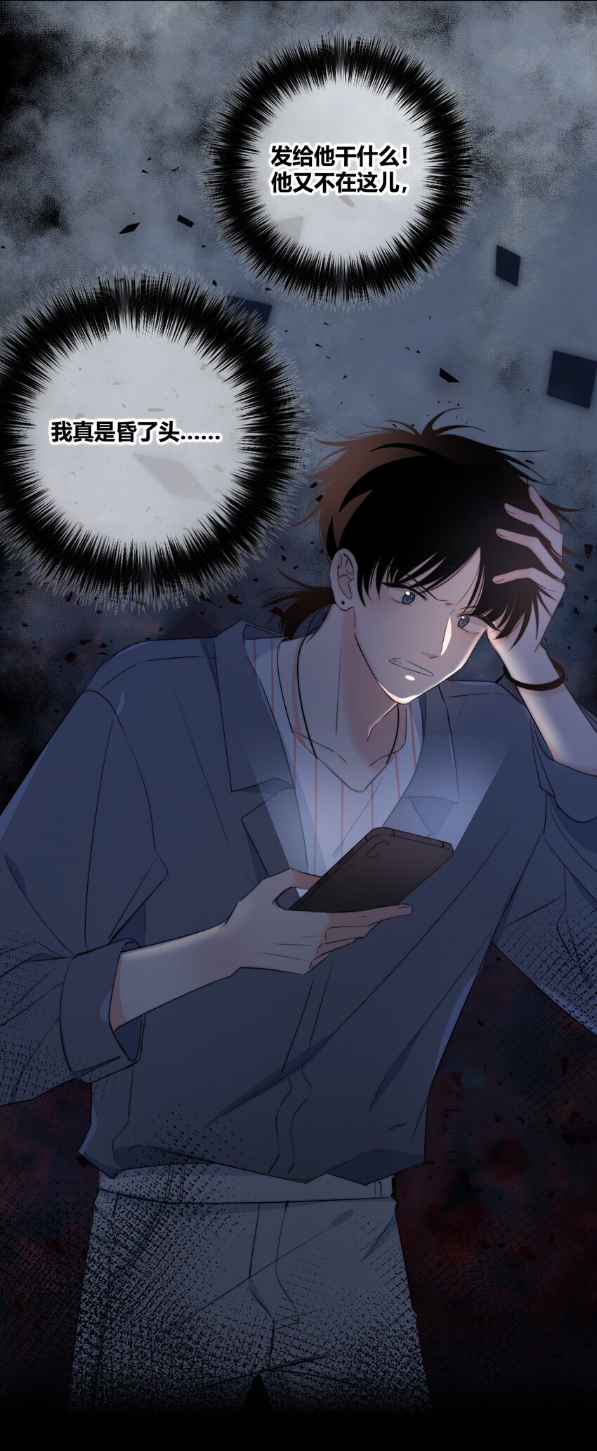 024 救我32