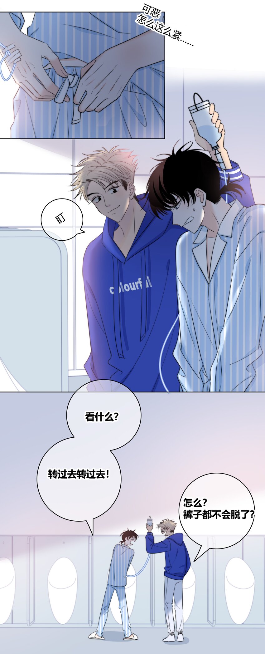026 喜欢和你在一起17