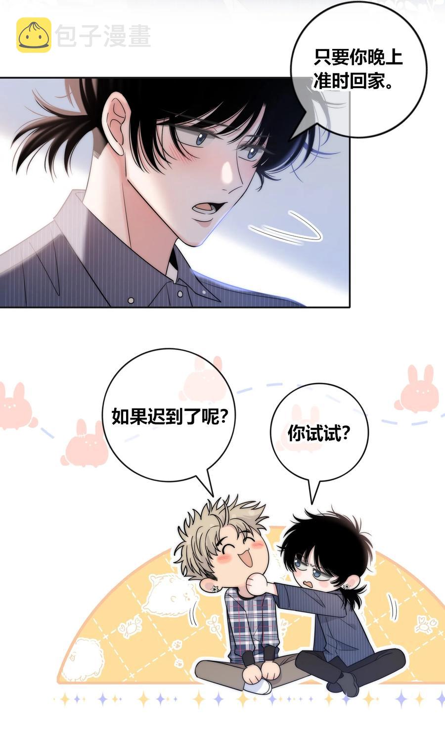 079 爱的方式25