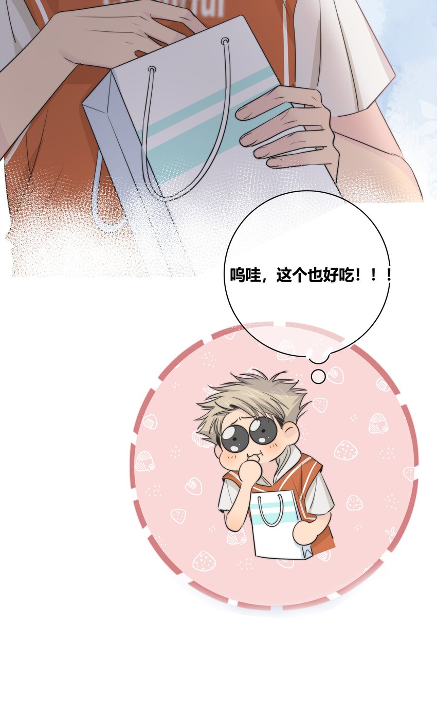 029 情敌26