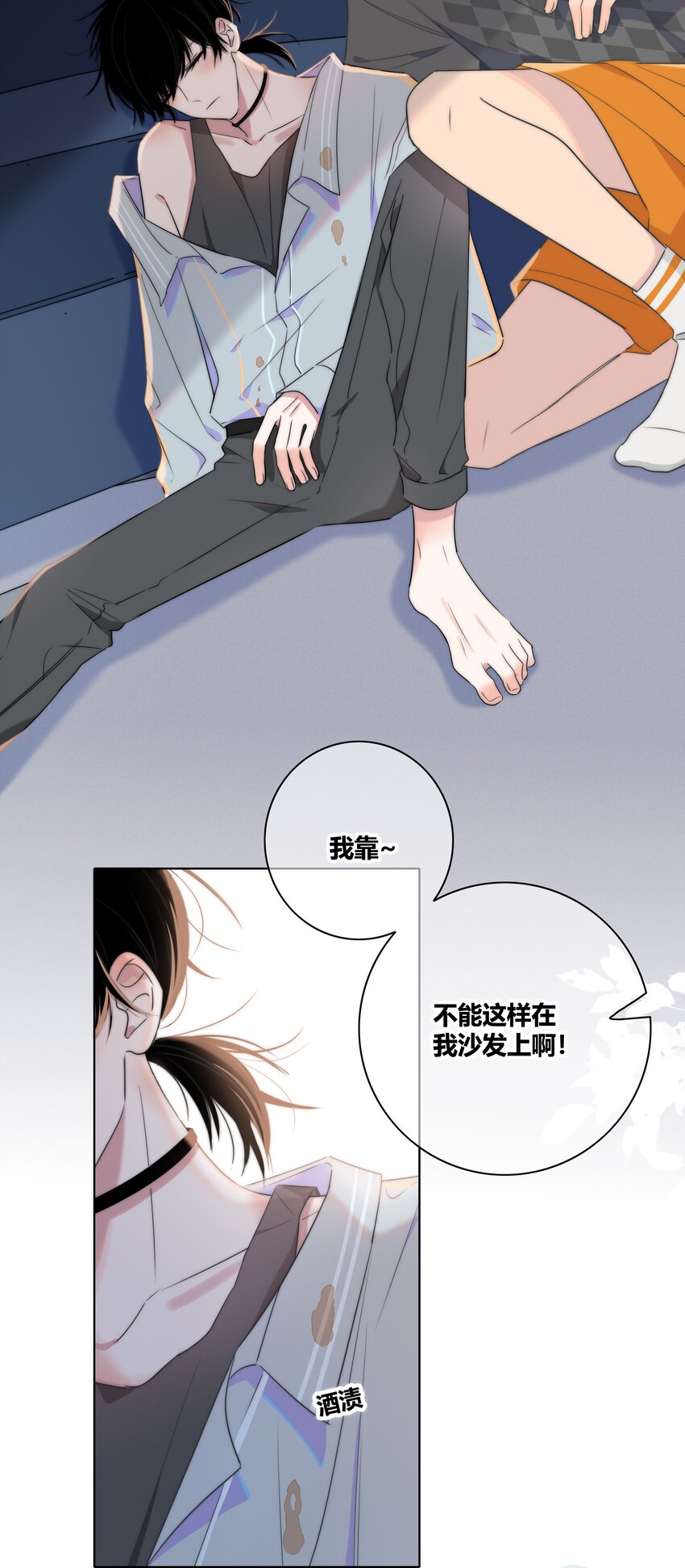 006 醉酒36