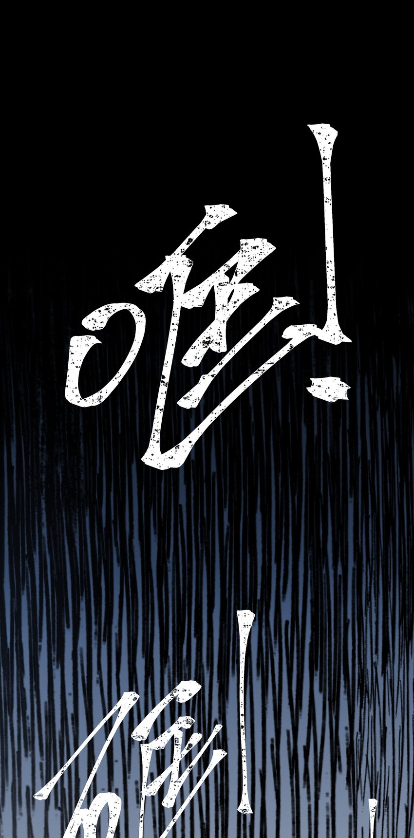 005 相信我16