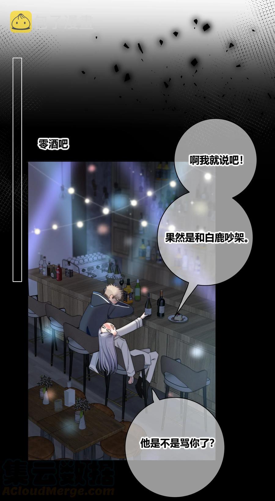 042 改变主意4