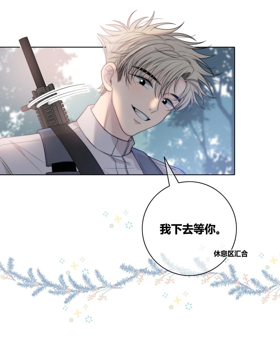 058 更了解他的人34