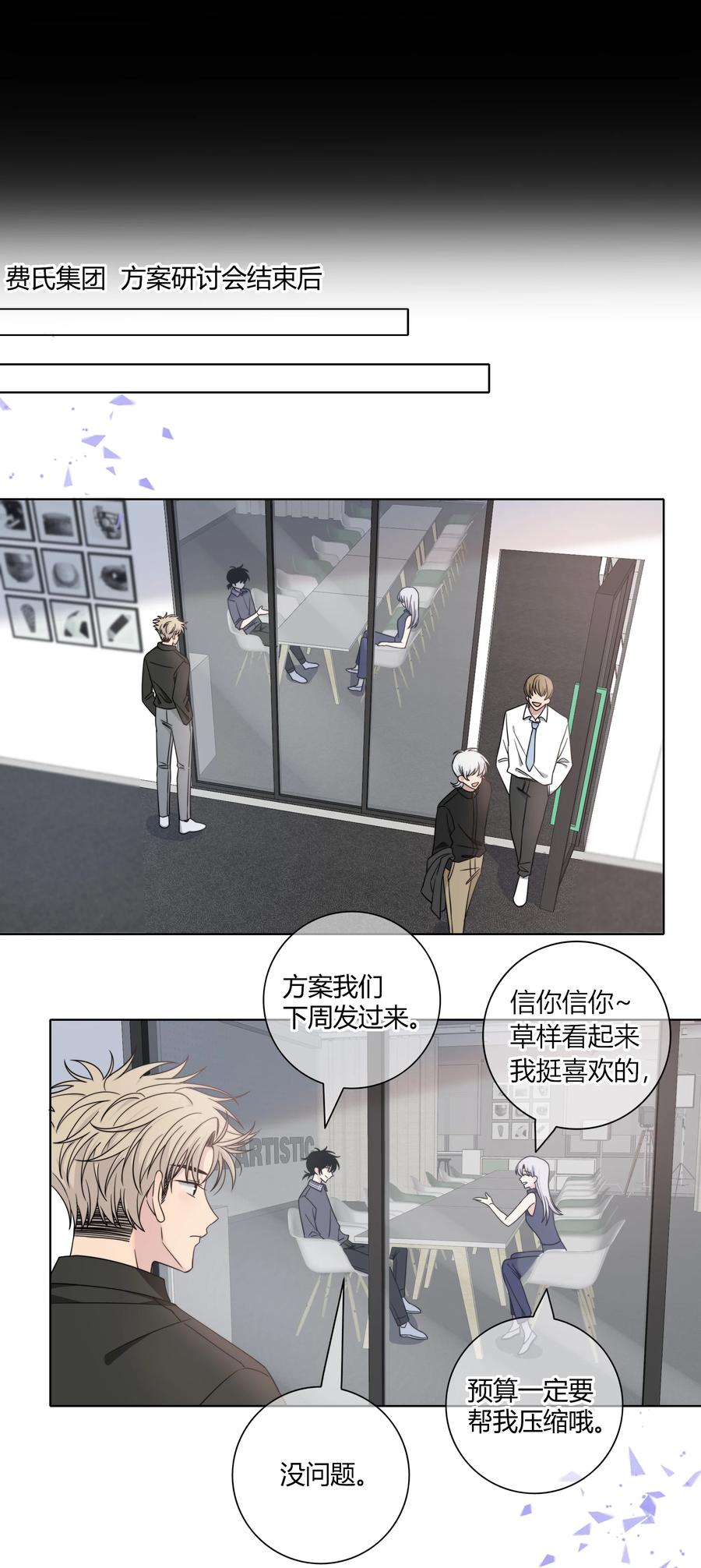 062 色盲助理27