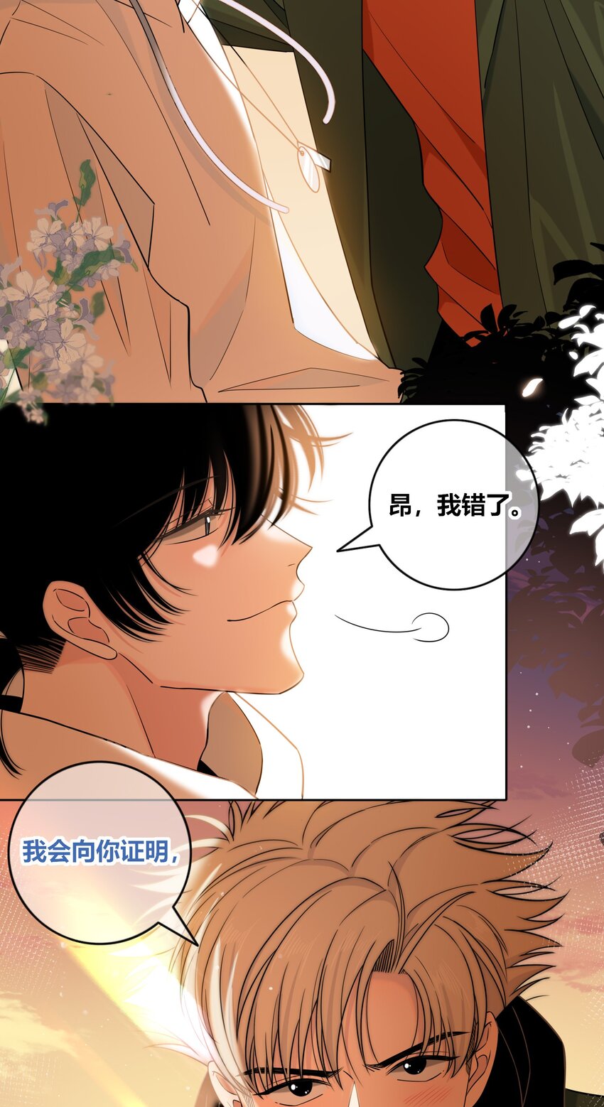 086 绯色触碰22