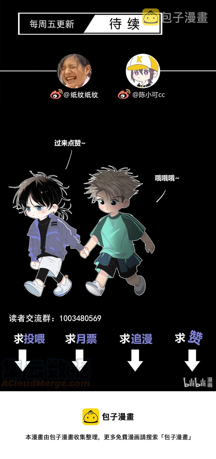 066 逃避的混蛋28