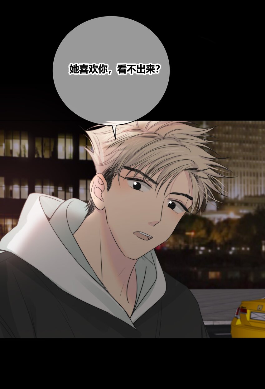 032 对你有兴趣34