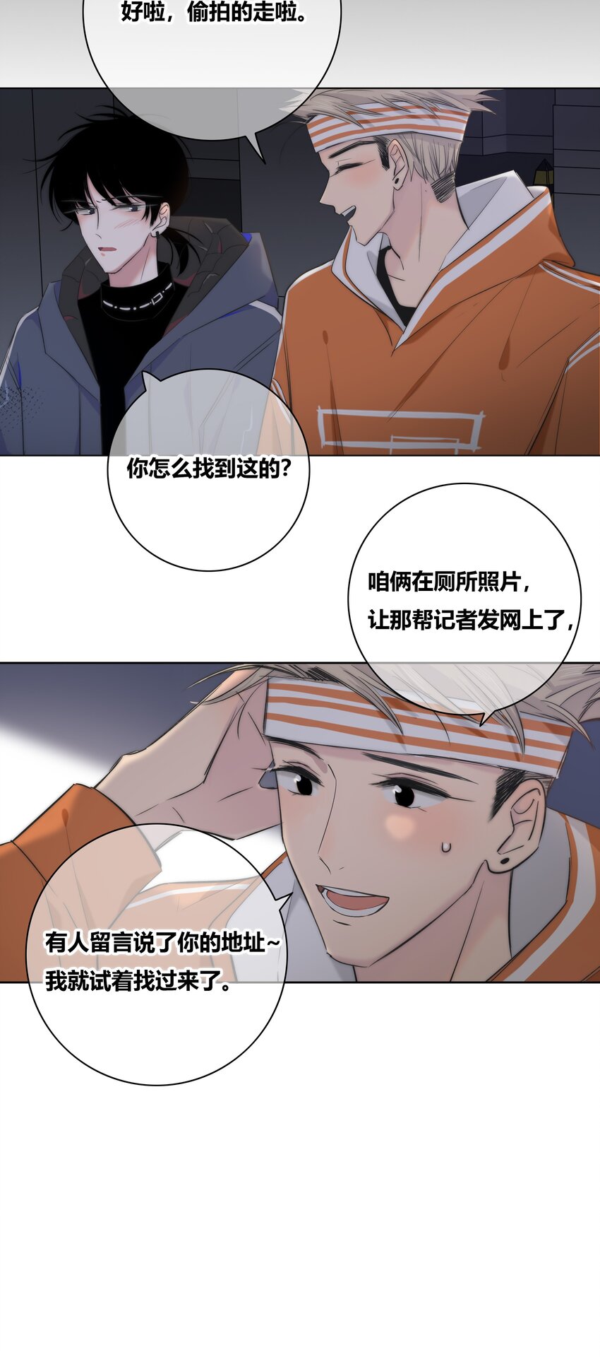 003 跟踪8