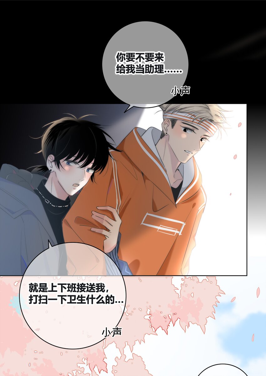 004 助理9