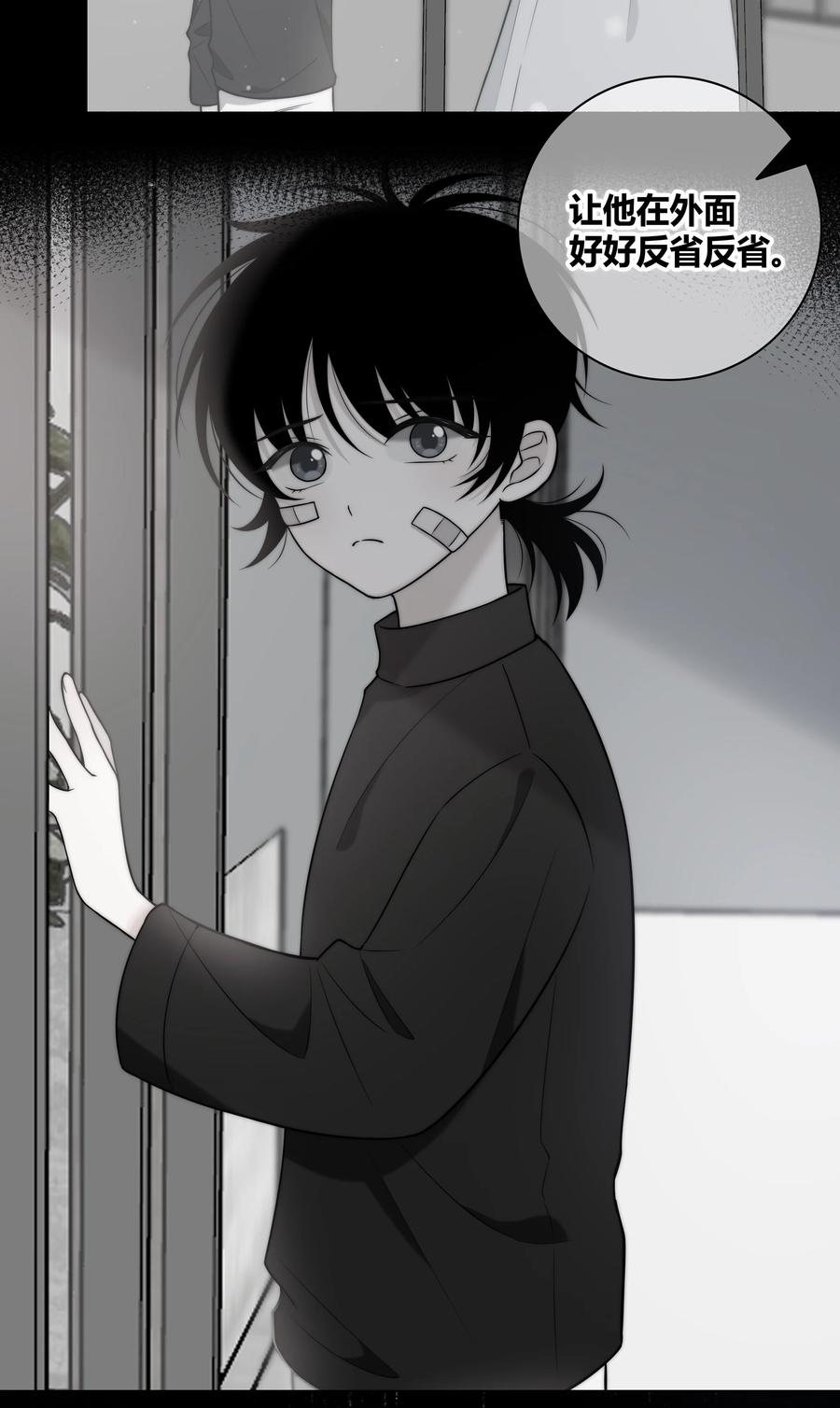 058 更了解他的人11