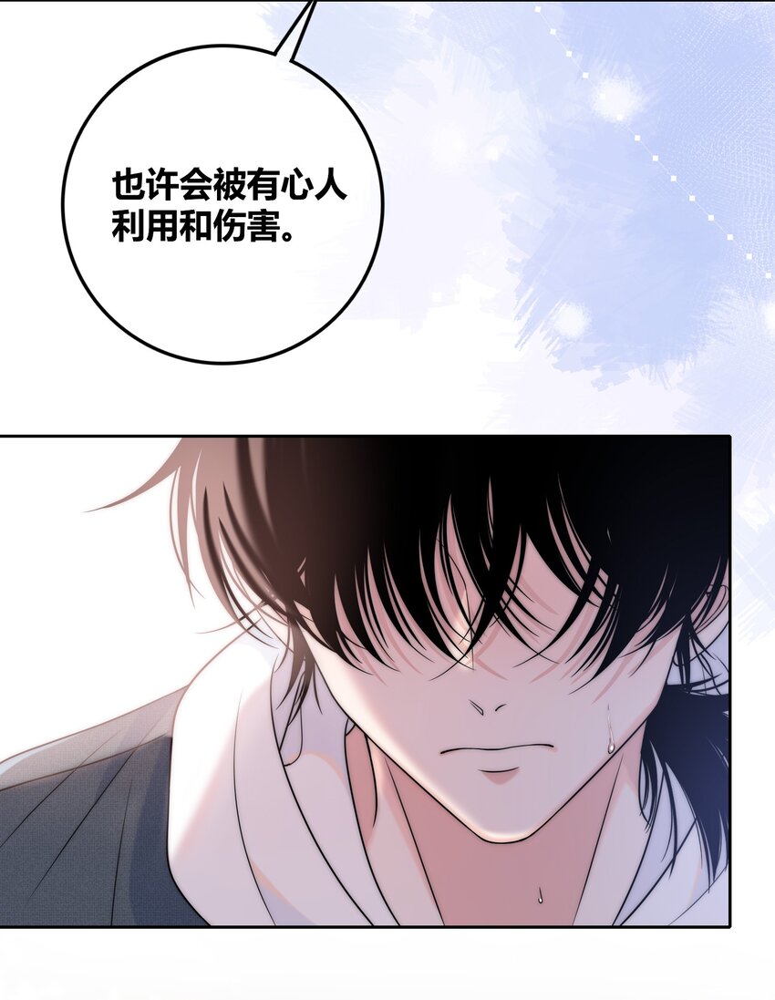 077 充满魅力的你22
