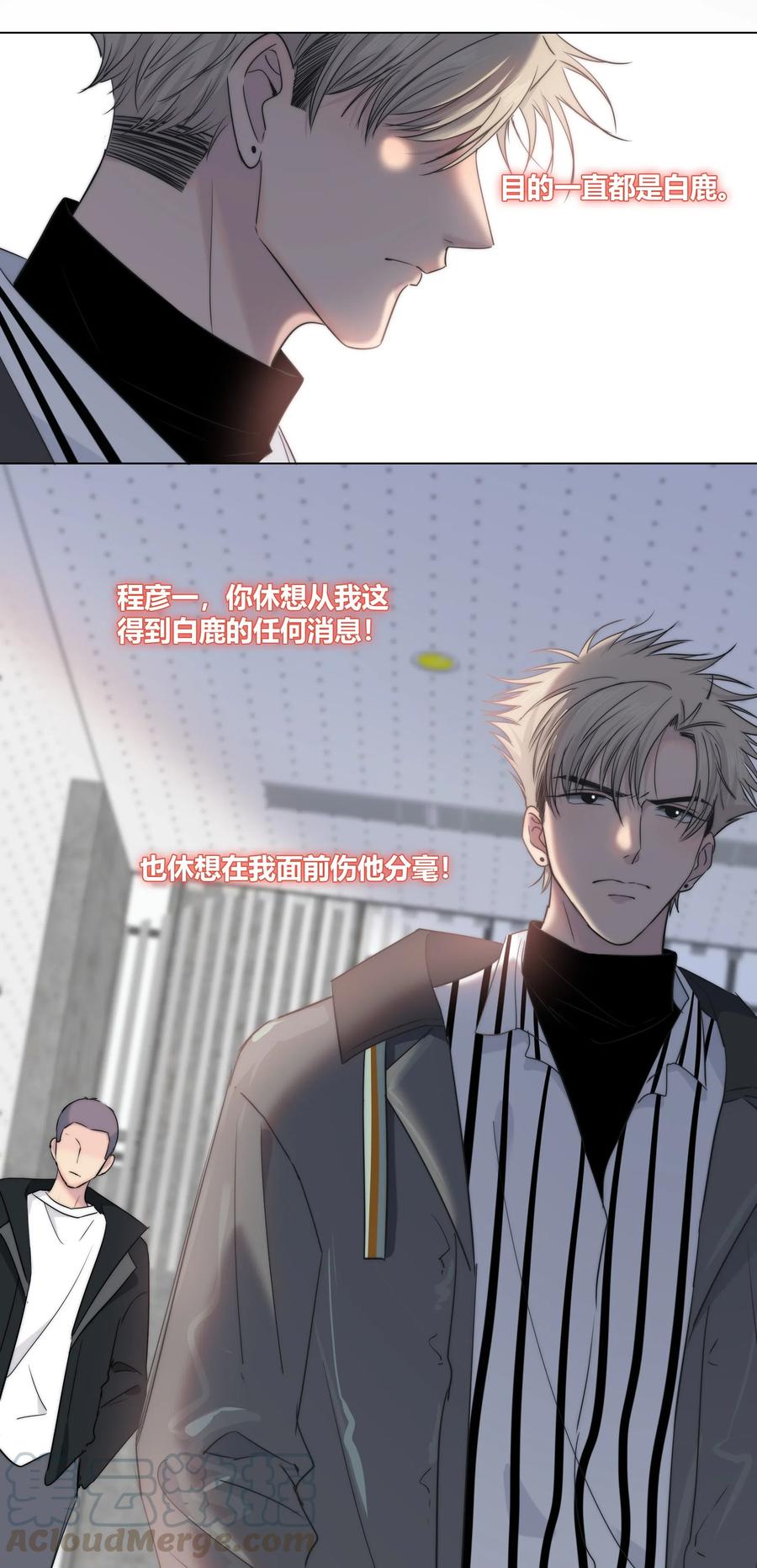 045 越界38