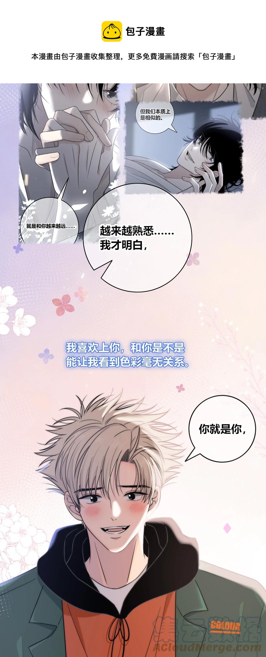 083 真相40
