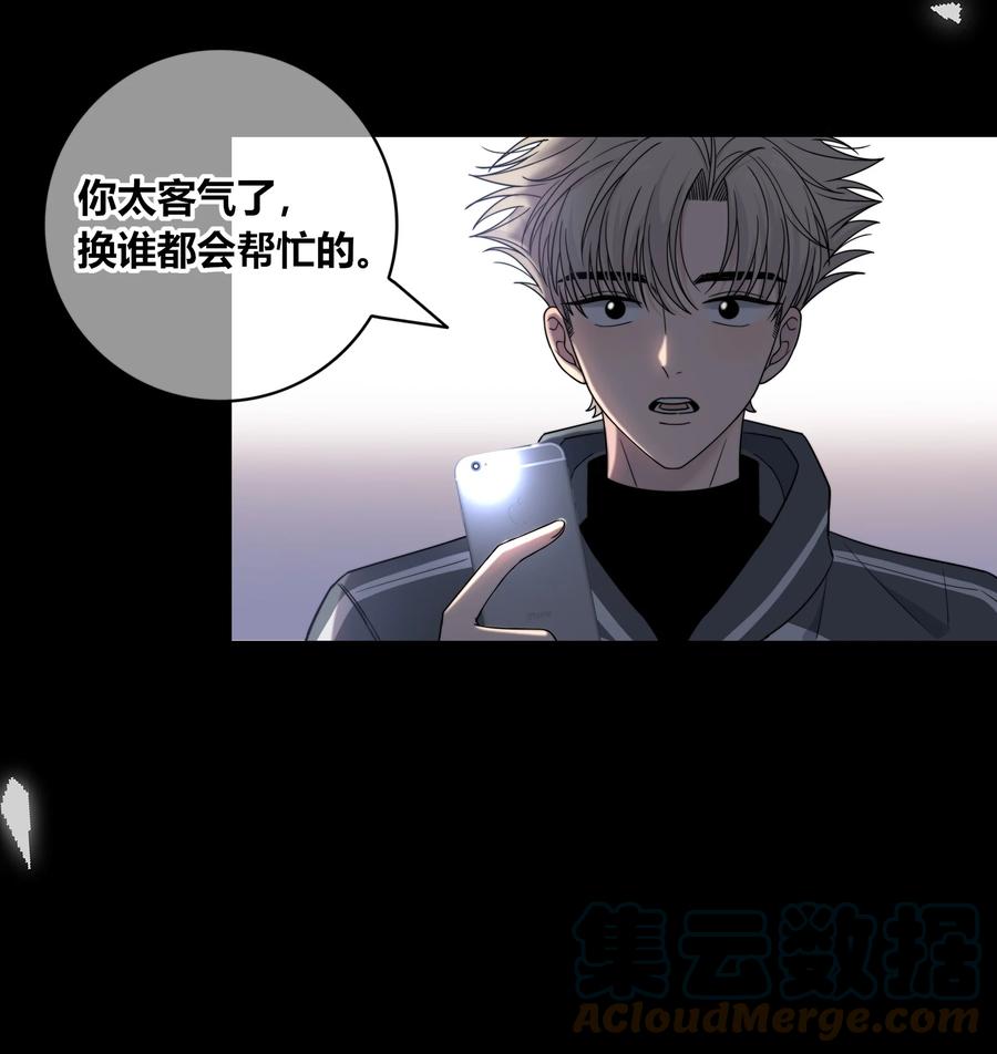 062 色盲助理10