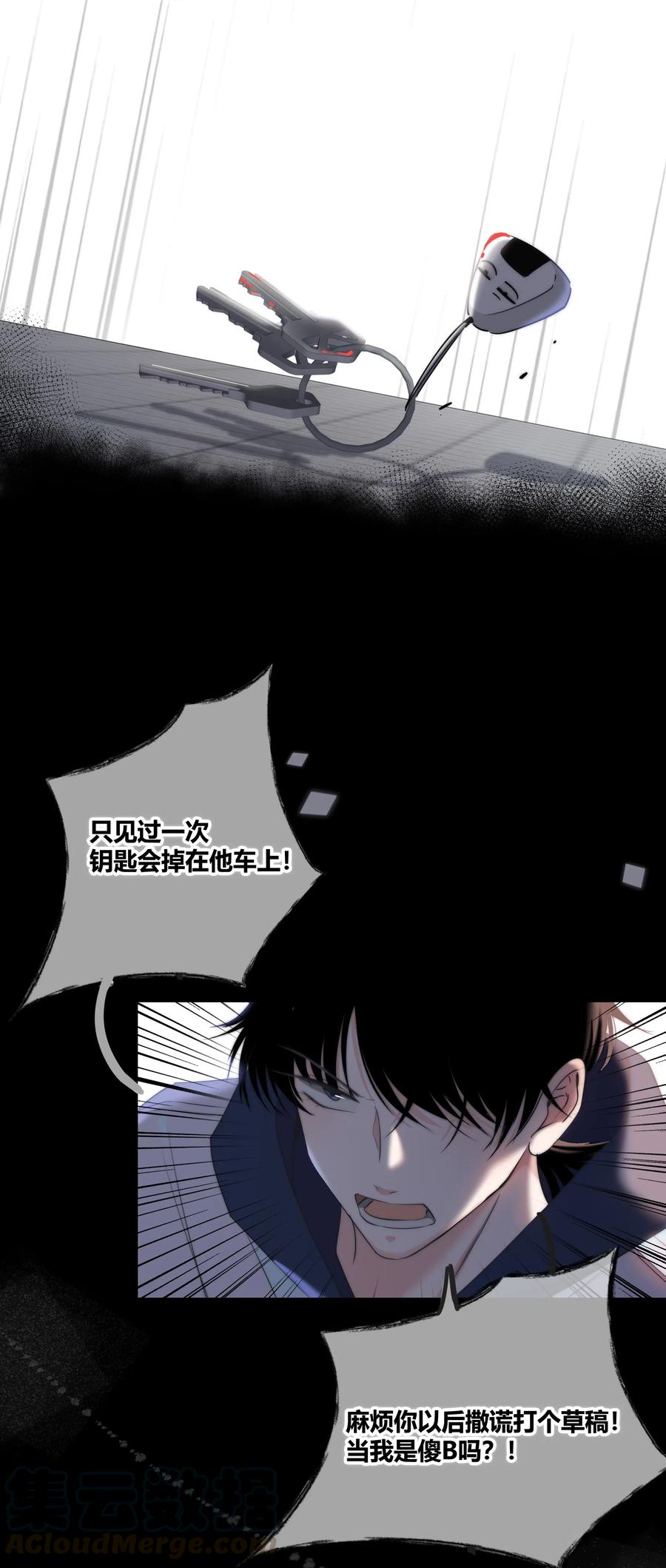 040 回不去的家12