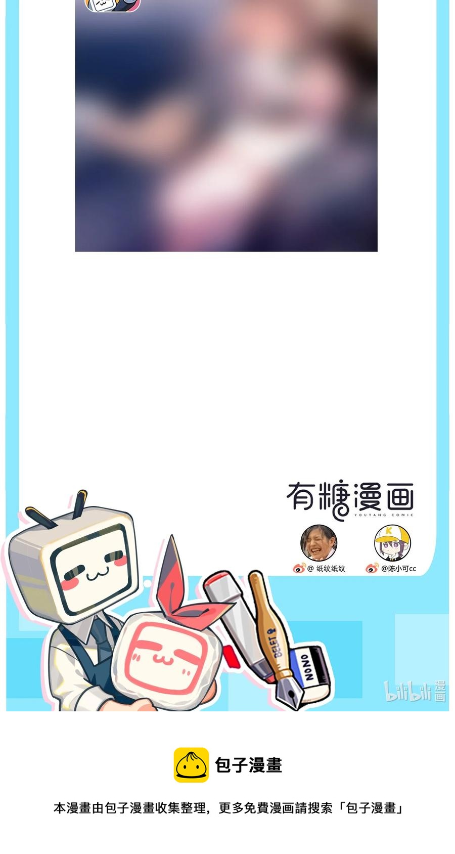 070 冲动？44