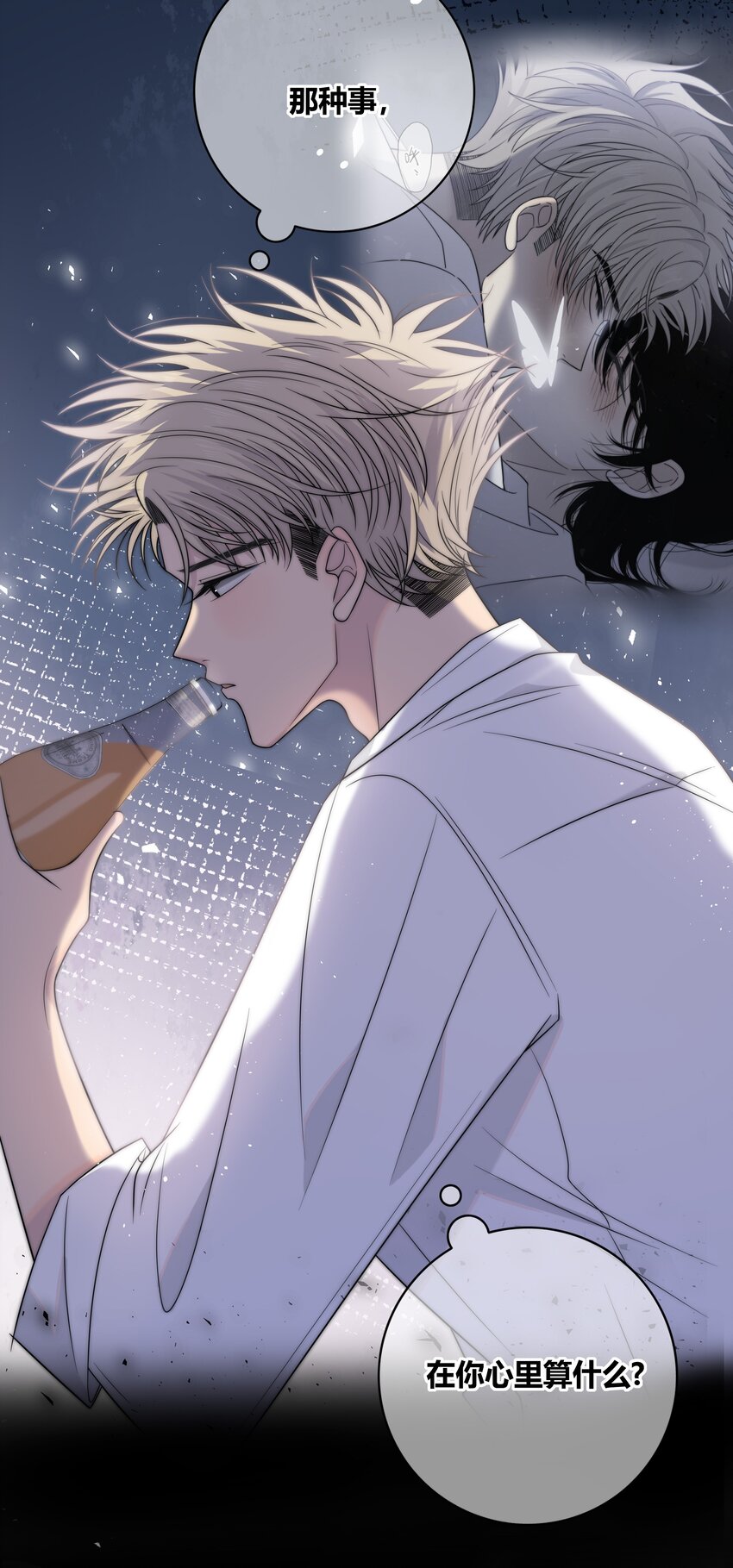071 永远在一起11