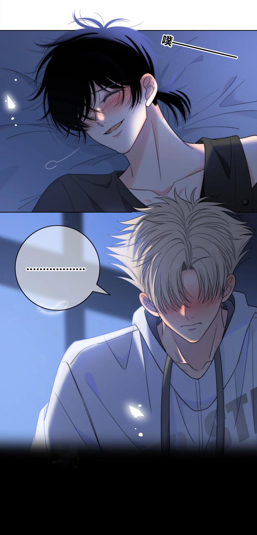 066 逃避的混蛋21