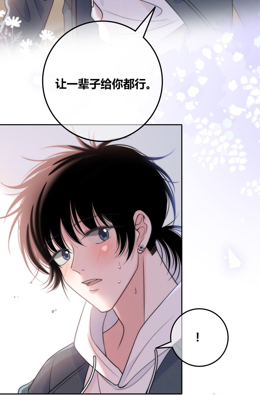 077 充满魅力的你32