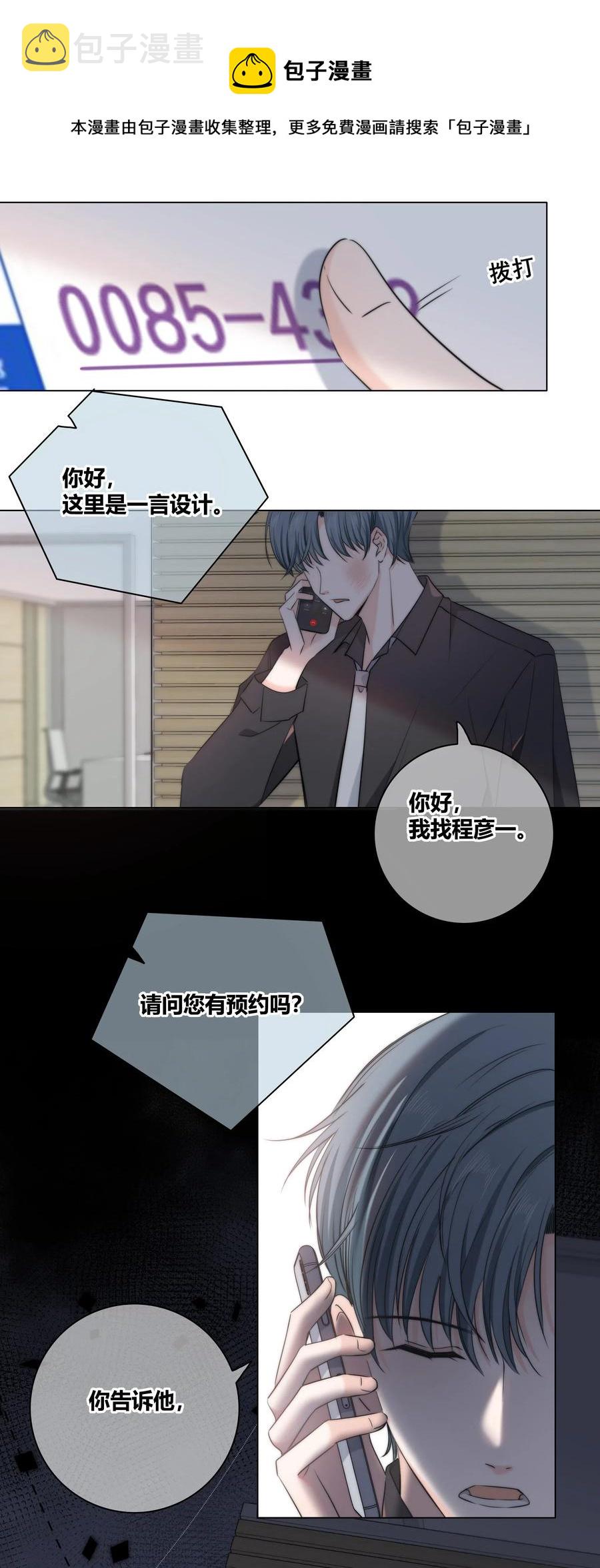 041 “好”朋友39