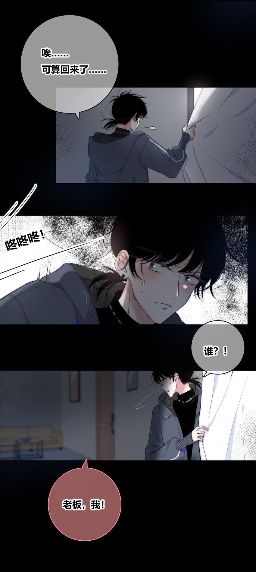 002 安心20