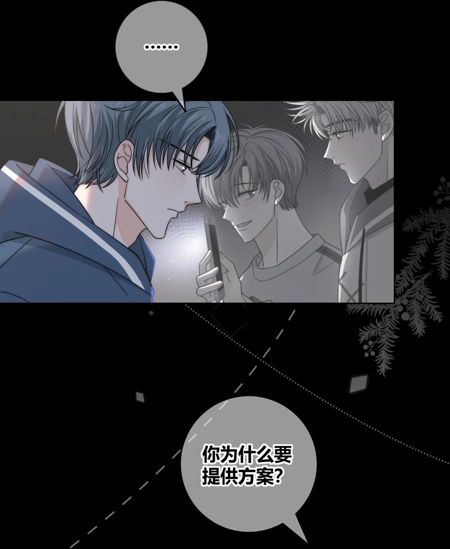 063 我在乎的不是别人13