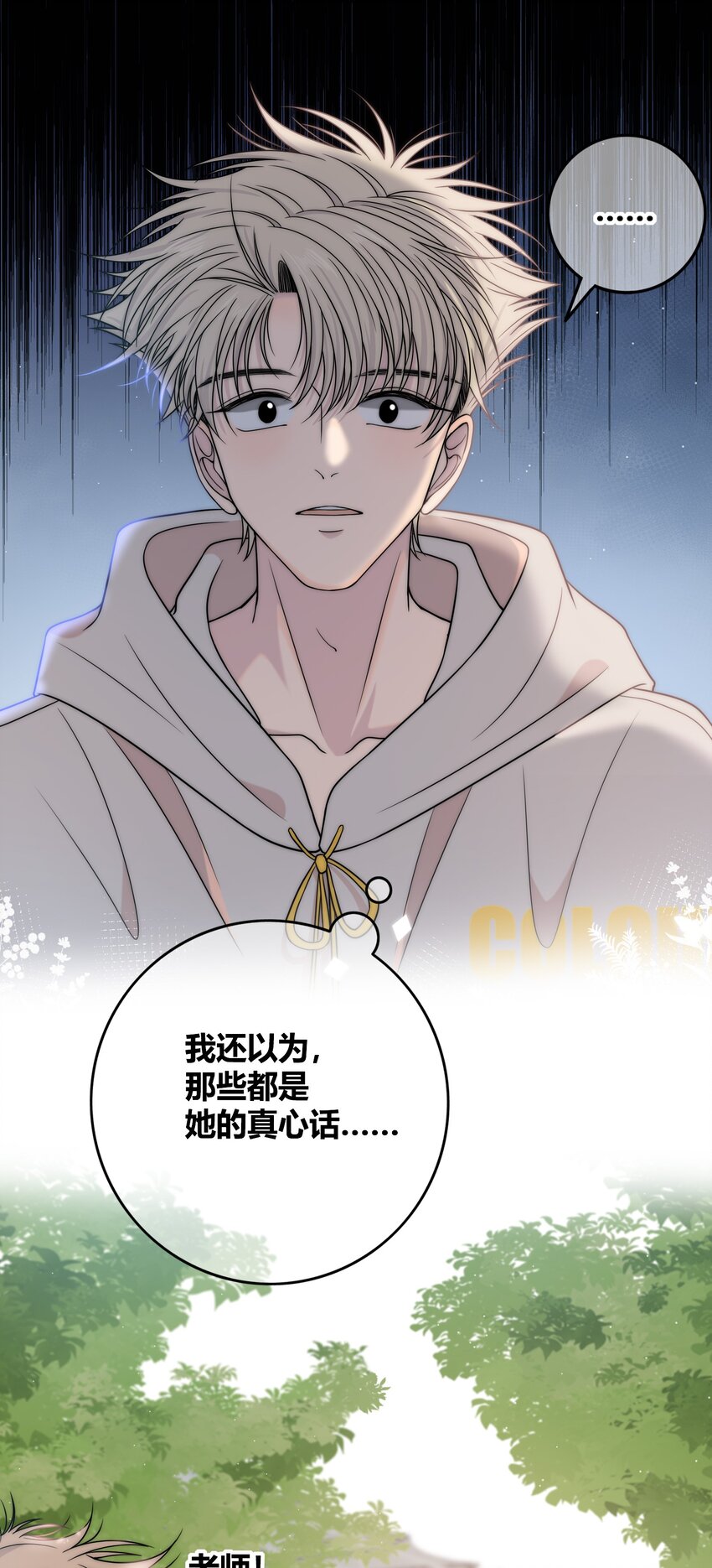 077 充满魅力的你7