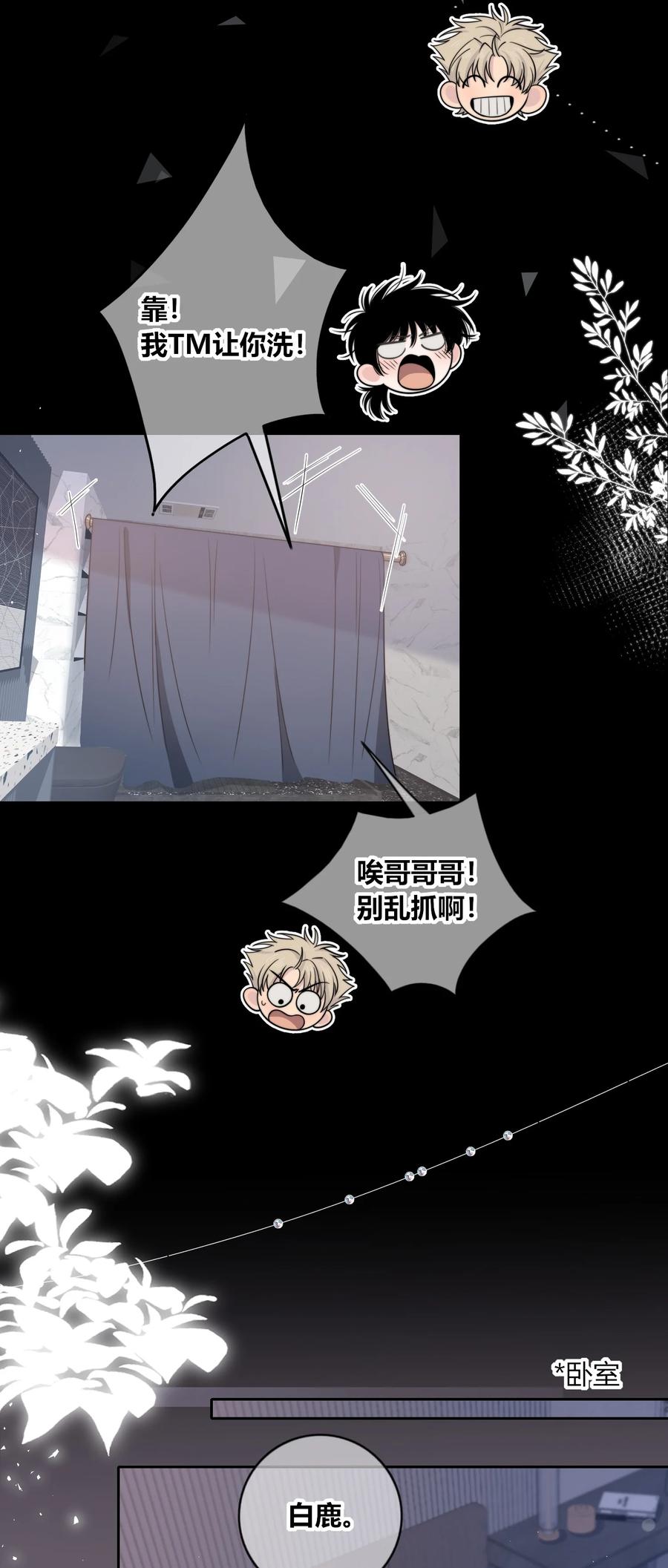 080 依赖对方的人15