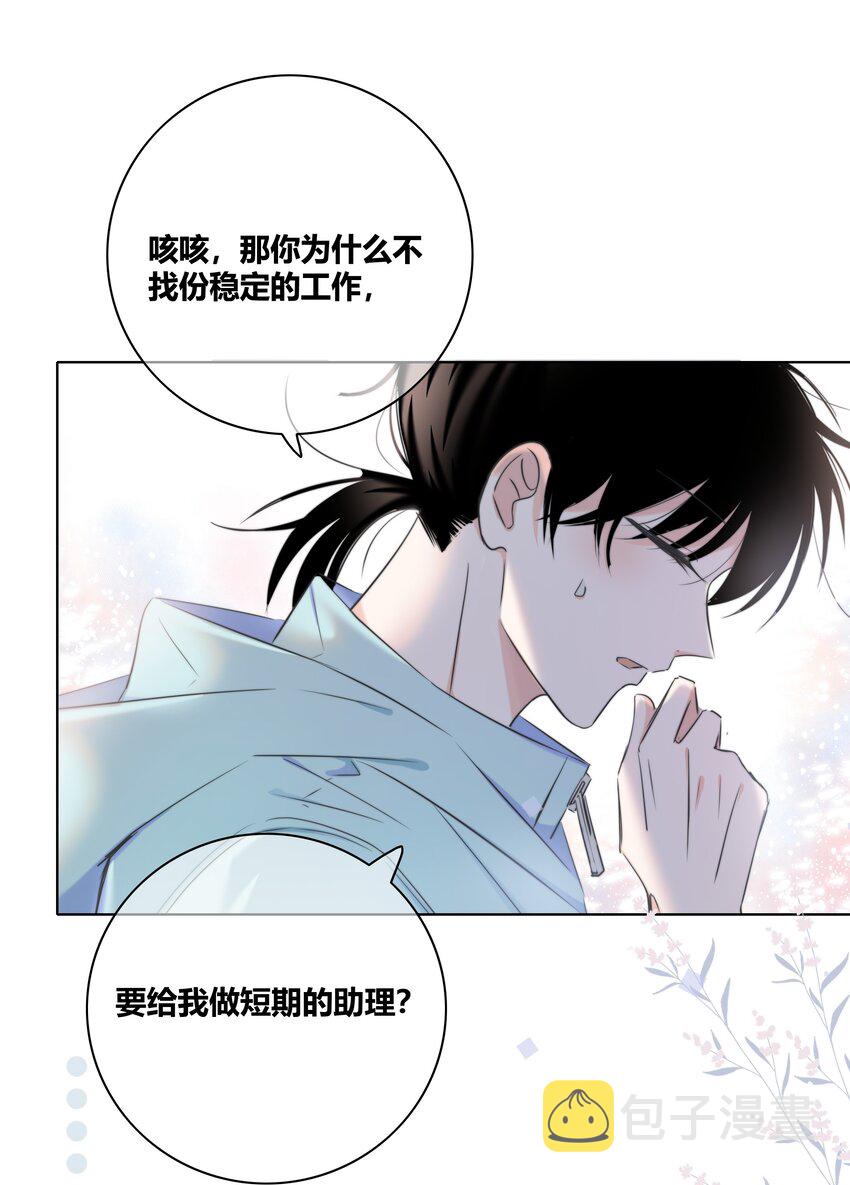 013 隐瞒14