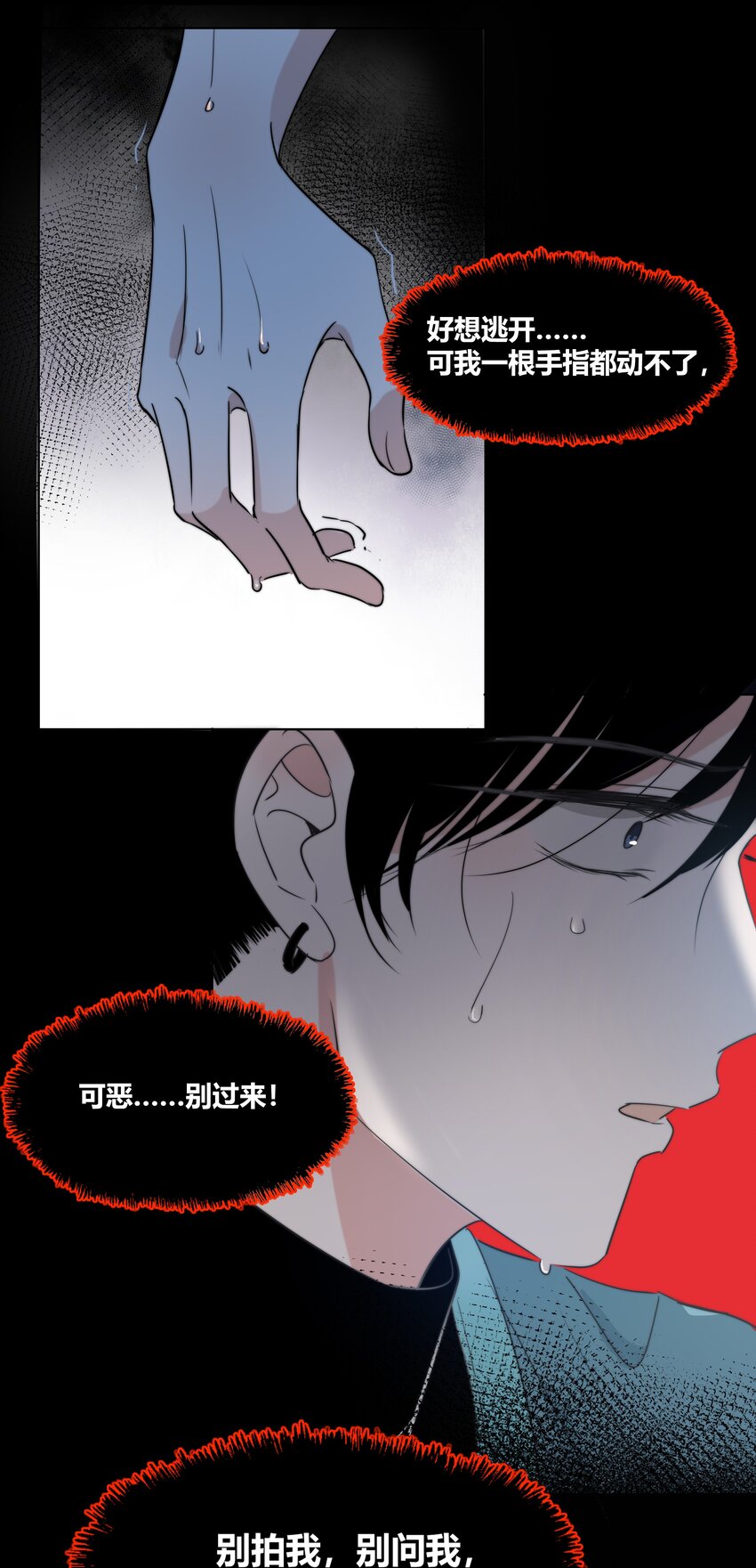 016 保护25