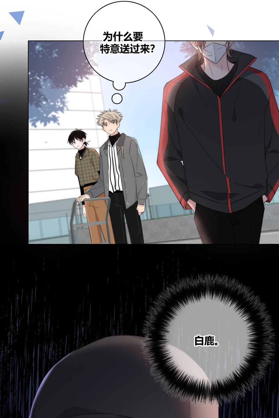 047 你对我很重要7