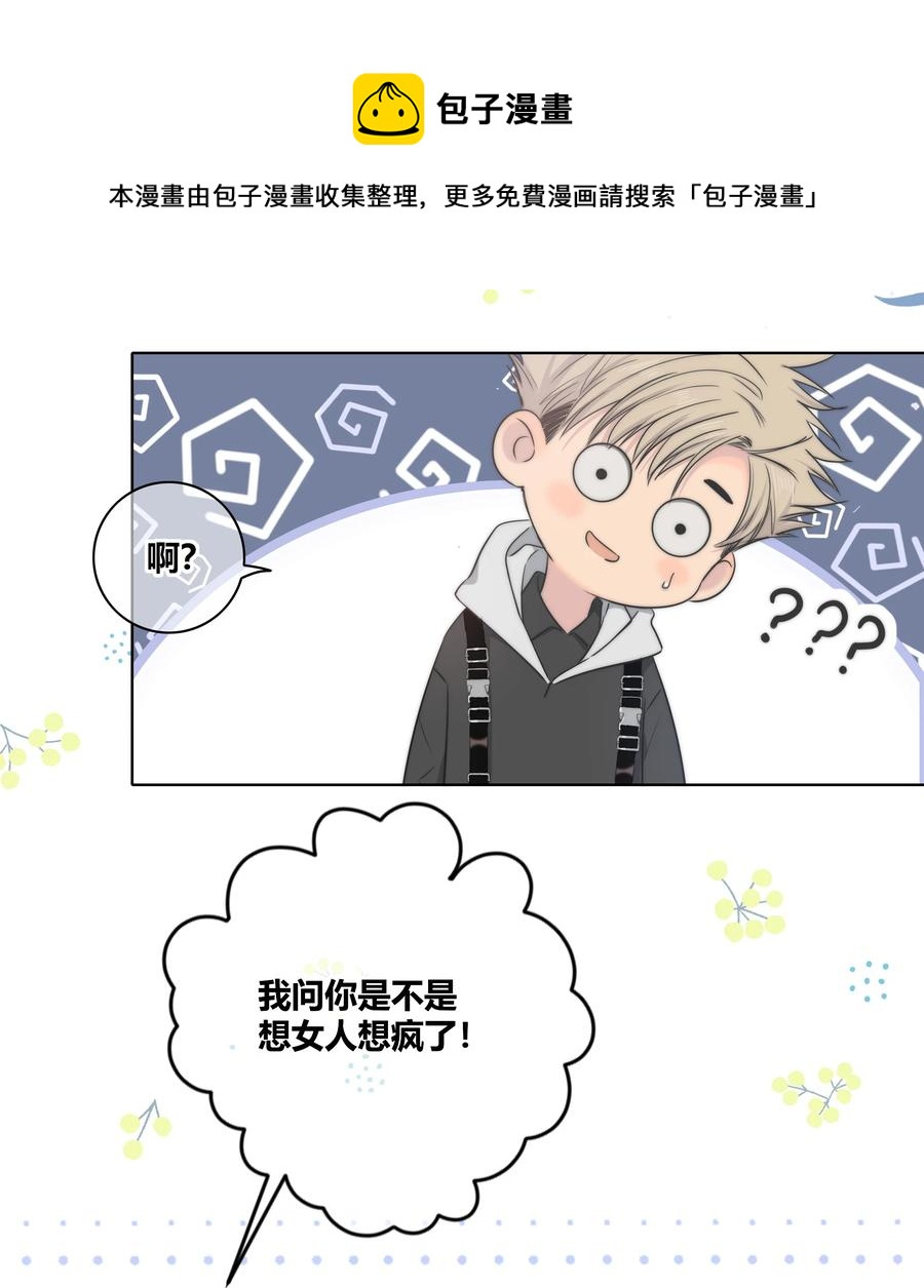 051 拥抱7