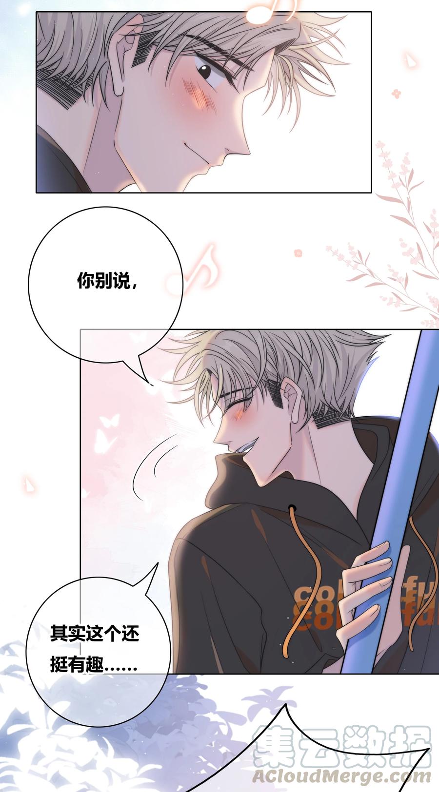 060 不要回到他身边14