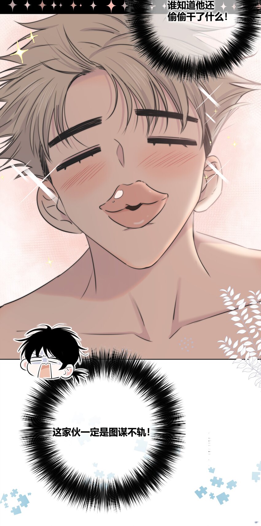 010 误会加深5
