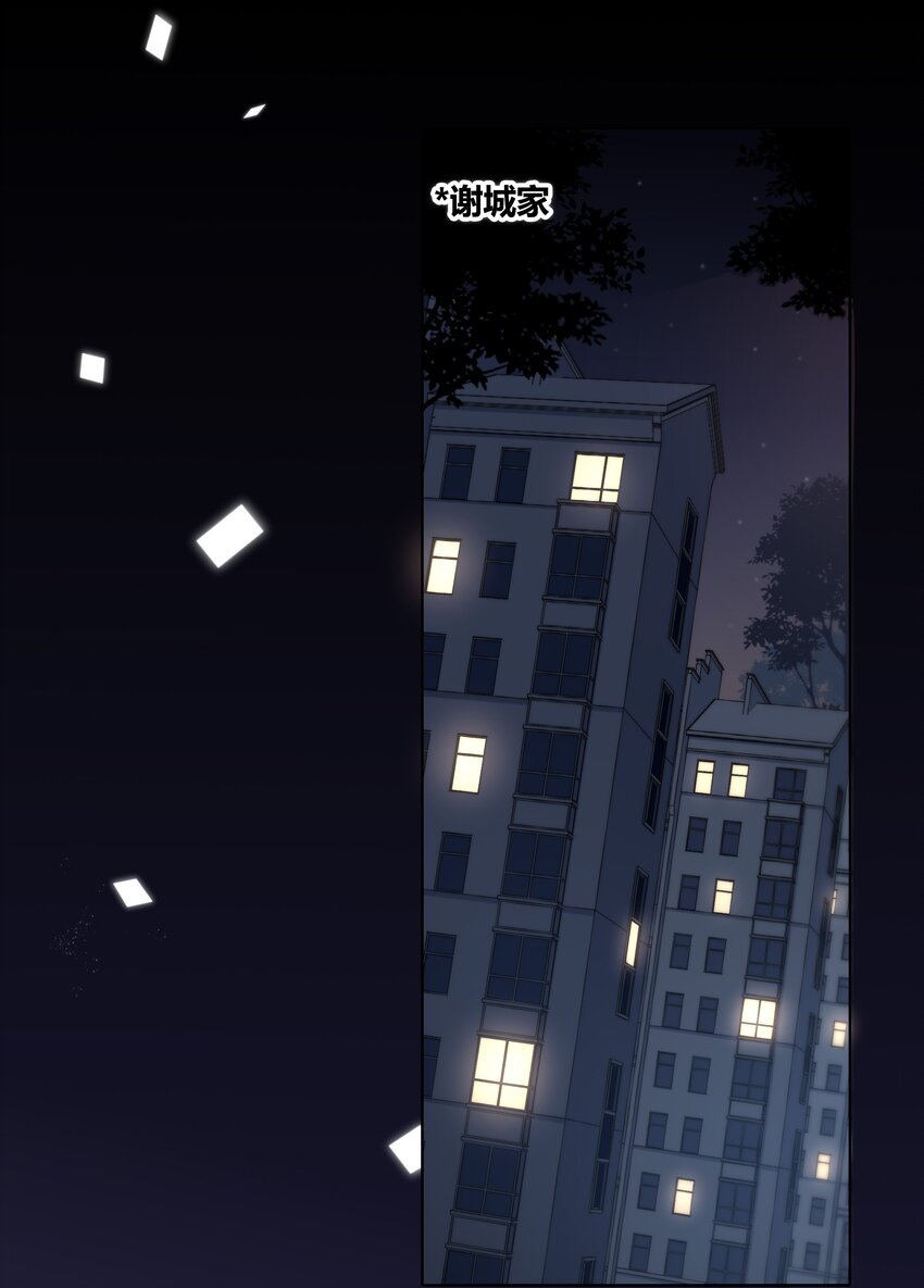 006 醉酒34