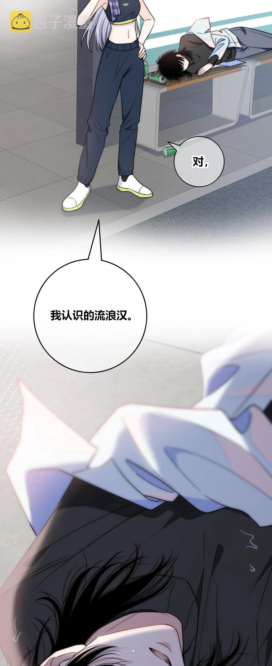 084 是我错了吗？27