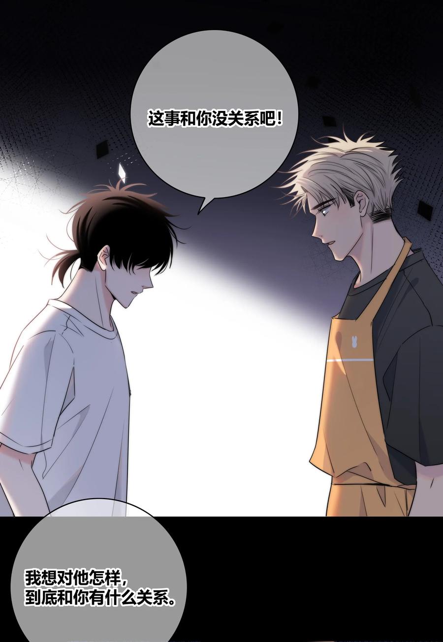 045 越界9