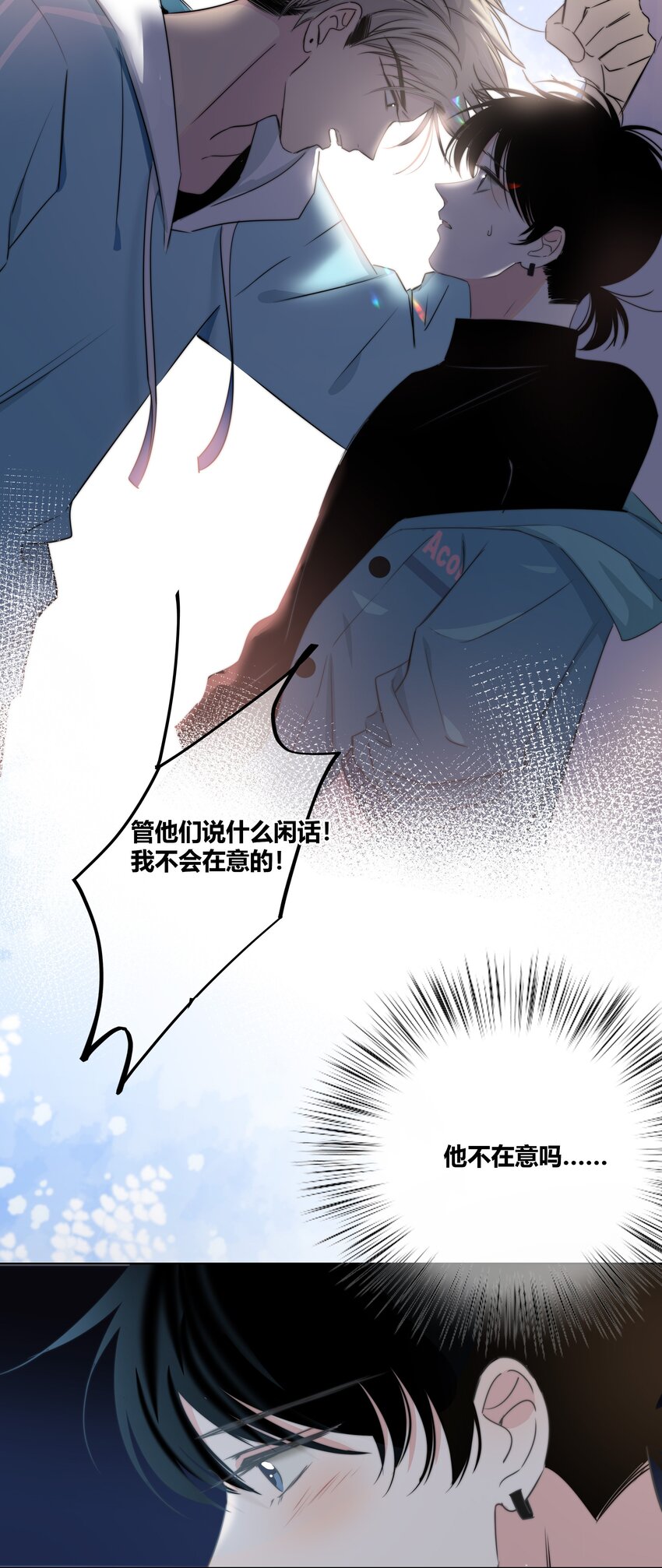 016 保护36
