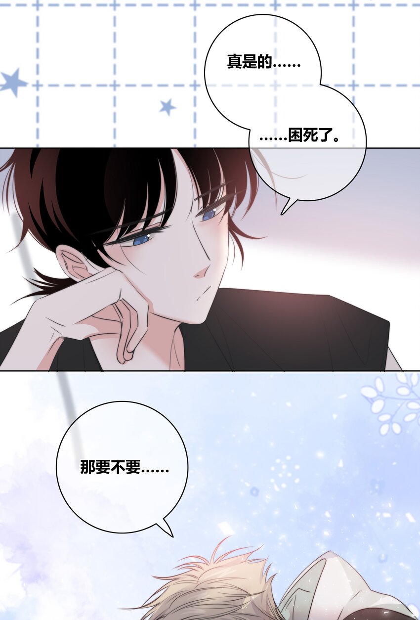 032 对你有兴趣6