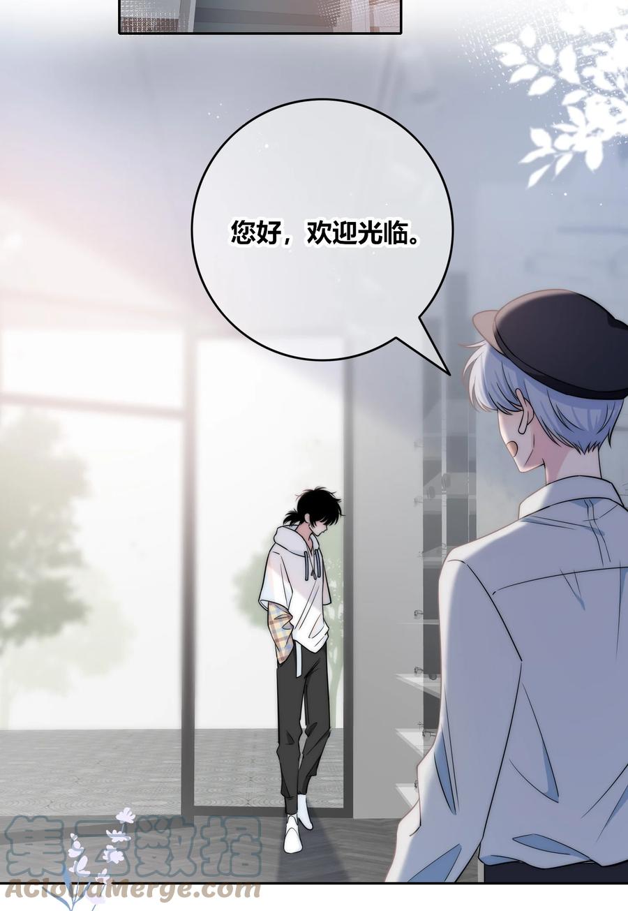 084 是我错了吗？38