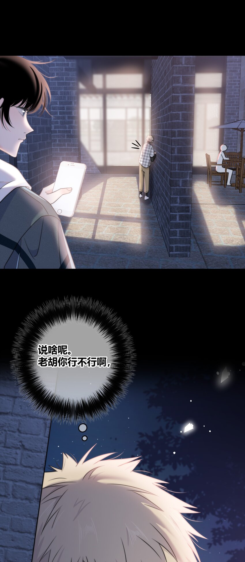 073 叫哥27