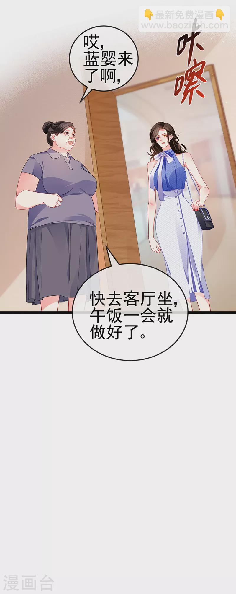 第15话 杀鸡取卵6