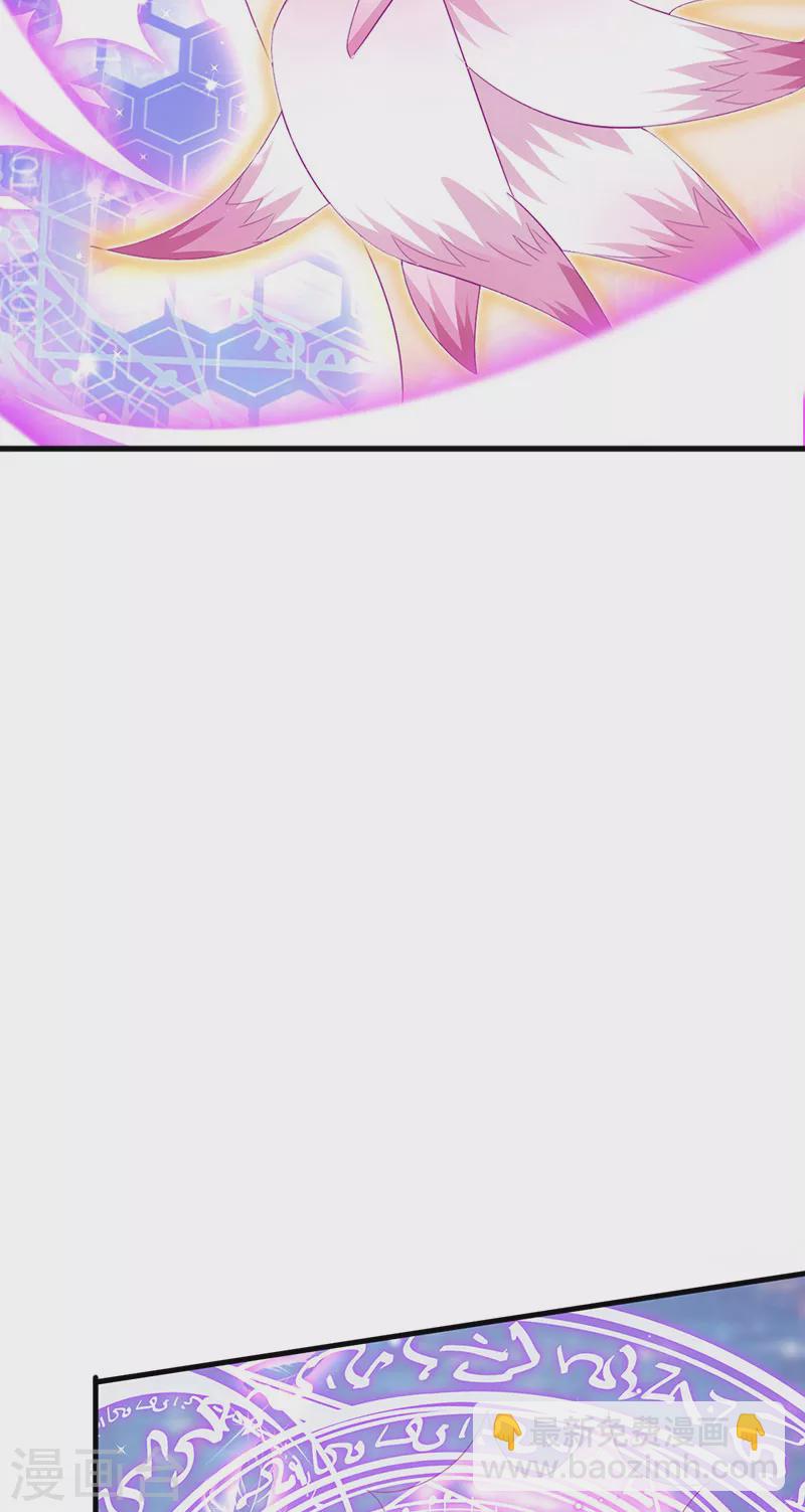 第68话 天赐的真身23