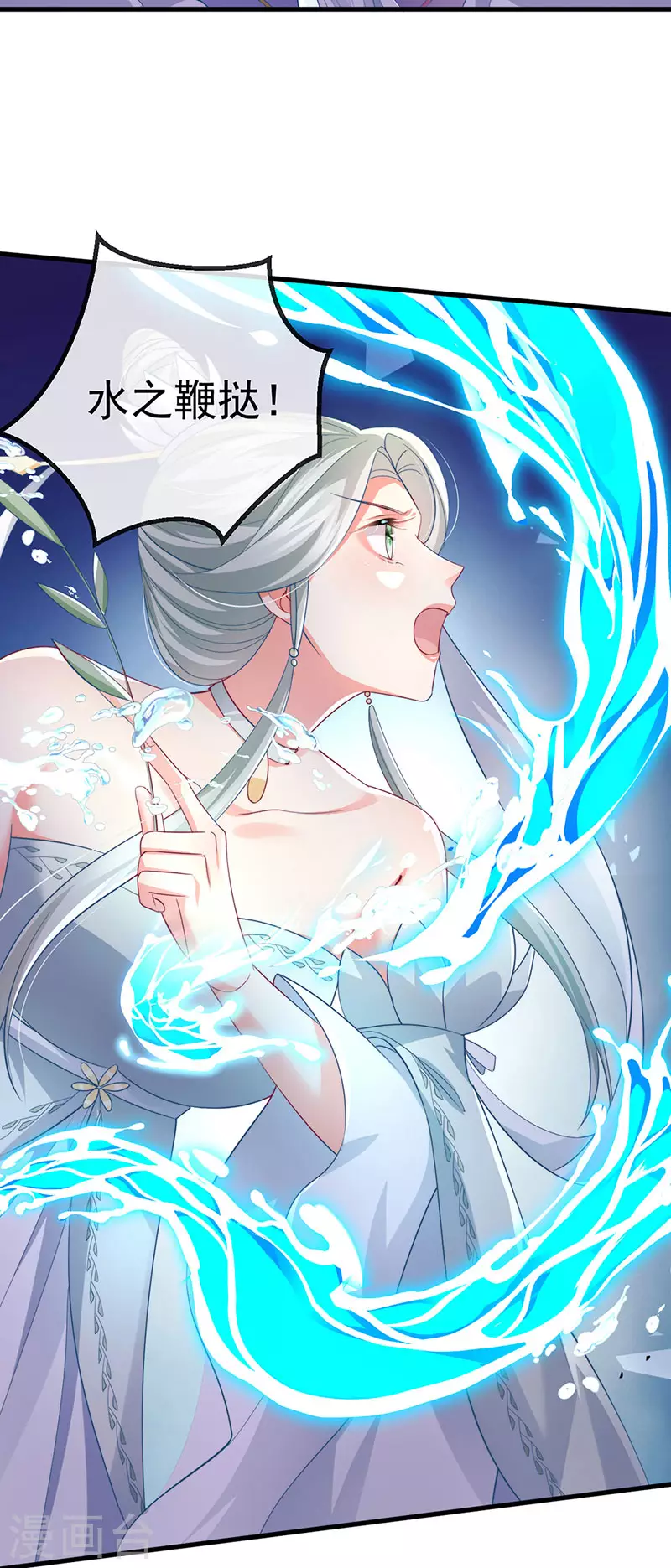 第71话 寝宫妖风阵阵6