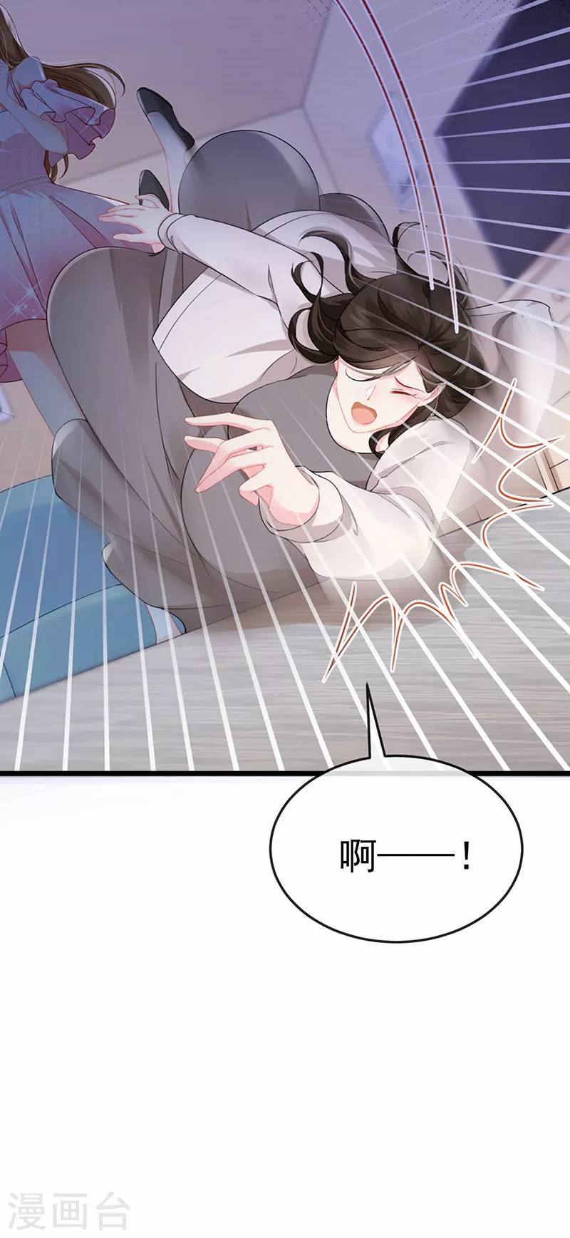 第1话 拉着小三一起死24