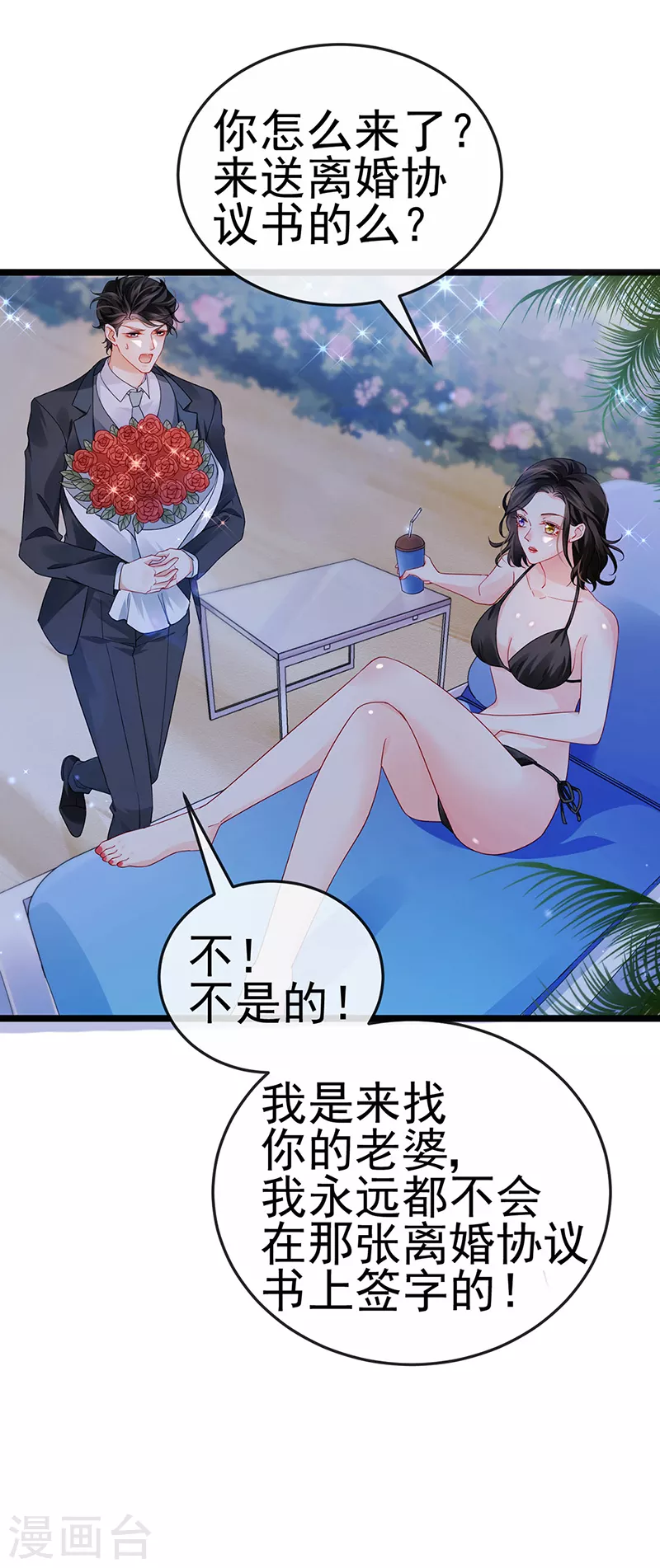 第10话 浪漫巴厘岛求婚25