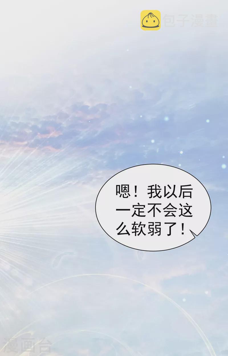 先导片 以暴制暴&amp;amp;新任务来了!41